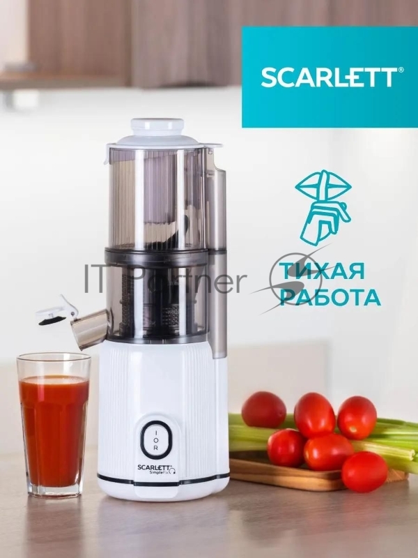 Соковыжималка шнековая Scarlett SC-JE50S63 400Вт рез.сок.:600мл. белый