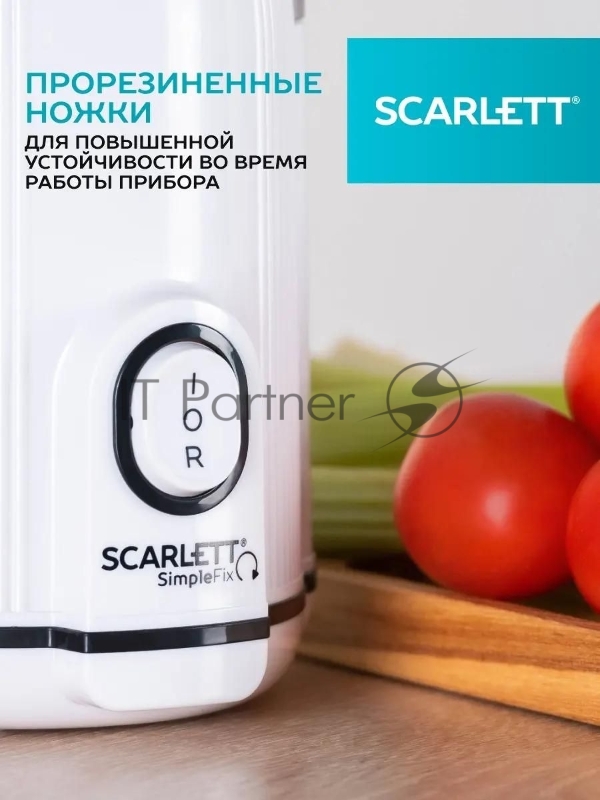 Соковыжималка шнековая Scarlett SC-JE50S63 400Вт рез.сок.:600мл. белый