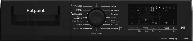 Стирально-сушильная машина Hotpoint WDS 7448 C7S VBW белый, загр. фронтальная макс.: 7 кг 1400 об/мин класс: А