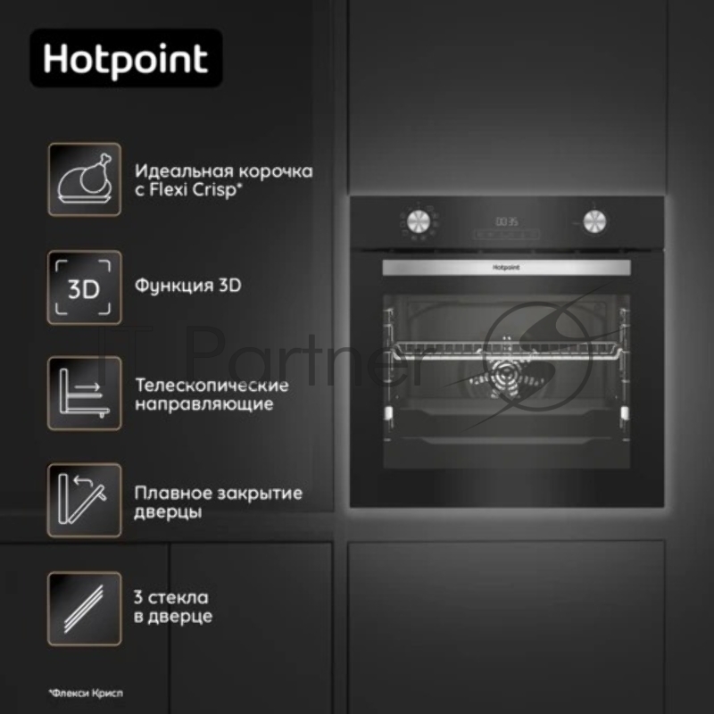 Электрический духовой шкаф Hotpoint FE8 831 JSH BLG черный