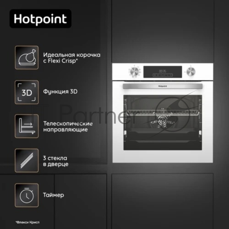 Электрический духовой шкаф Hotpoint FE8 821 H WH белый