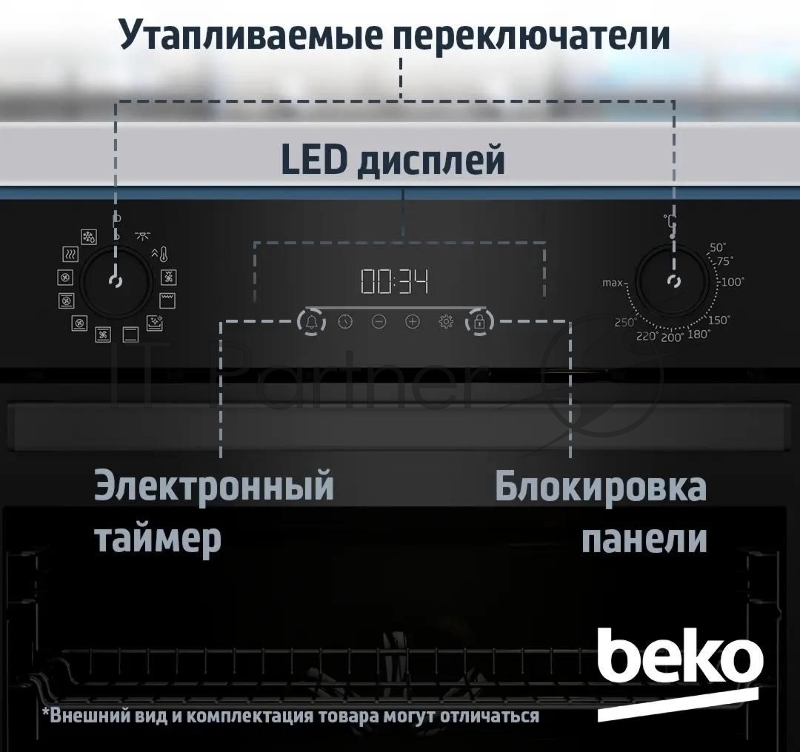 Электрический духовой шкаф Beko BBIM18300SG, черный