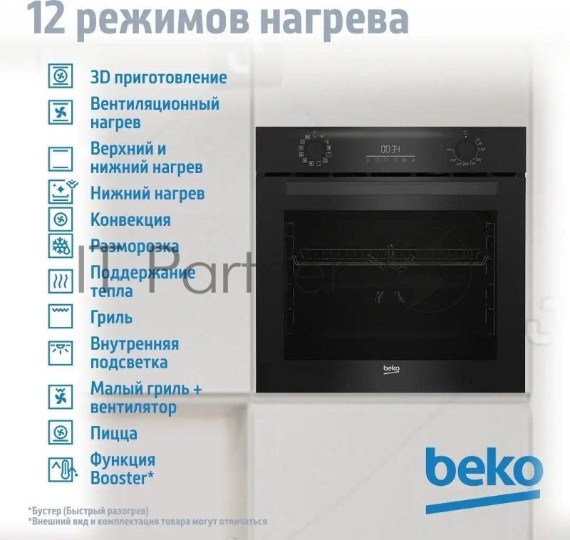 Электрический духовой шкаф Beko BBIM18300SG, черный