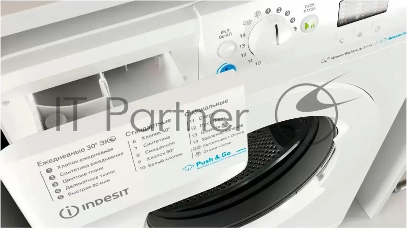 Стиральная машина Indesit BWSA 71052X WWV RU белый, загрузка фронтальная 7 кг, 1000 об/мин., класс: А