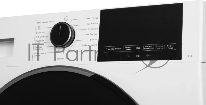 Стиральная машина Hotpoint WSH 8291 VWX, с фронтальной загрузкой, с паром, 8кг, 1200об/мин, инверторная