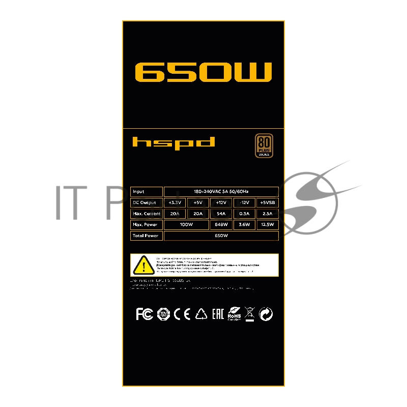 Блок питания Power Supply HSPD, 650W 80+ Bronze (ATX, 2.31, Semi-modular, 1x24(20+4)pin 550mm, 1xCPU*2 8(4+4)pin 600+150mm, 1xPCIe*2 8(6+2)pin 500+150mm, 2xSATA*3 400+150+150mm, 1xMOLEX4pin*3+FDD 400+150+150+150mm , Active, 120x120mm, 150x140x86mm, A