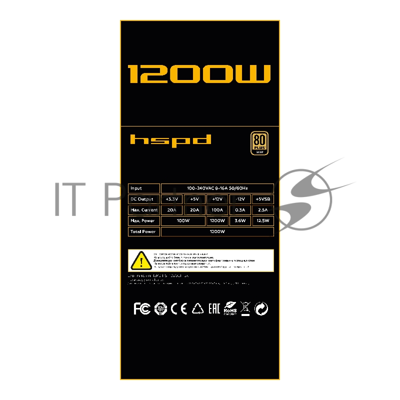 Блок питания Power Supply HSPD, 1200W 80+ Gold (ATX, 3.1, PCIe 5.1, Full modular, 1x24(20+4)pin 600mm, 2xCPU 8(4+4)pin 700mm, 2xPCIe*2 8(6+2)pin 550+150mm, 1x12V(2x6) 12+4pin 600W 550mm 3xSATA*3 500+150+150mm, 1xMOLEX4pin*3+FDD 500+150+150+150mm , A