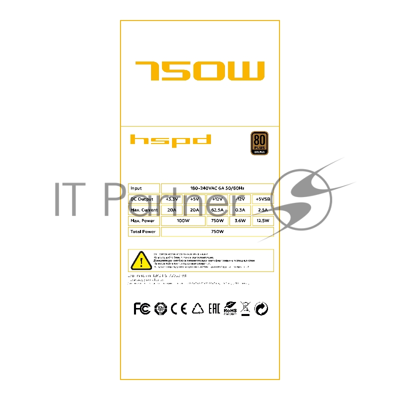 Блок питания Power Supply HSPD, 750W 80+ Bronze (ATX, 2.31, Semi-modular, 1x24(20+4)pin 550mm, 1xCPU*2 8(4+4)pin 600+150mm, 1xPCIe*2 8(6+2)pin 500+150mm, 2xSATA*3 400+150+150mm, 1xMOLEX4pin*3+FDD 400+150+150+150mm , Active, 120x120mm, 150x140x86mm, A