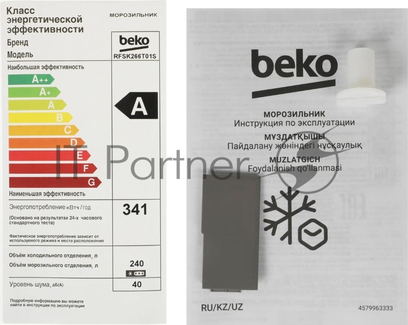 Морозильная камера Beko RFSK266T01S, серебристый, 266л, 4 ящика