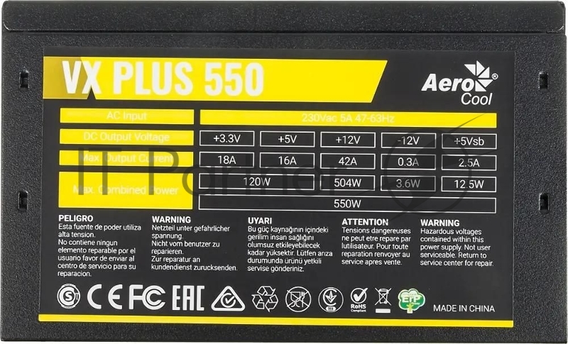 Блок питания Aerocool / Formula VX-550 PLUS, 550Вт 120мм, черный