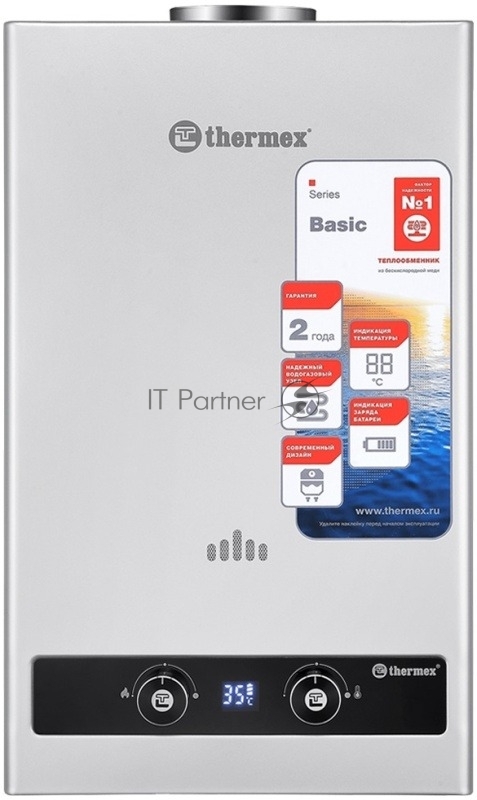 Водонагреватель газ. THERMEX B 20 D (Silver)