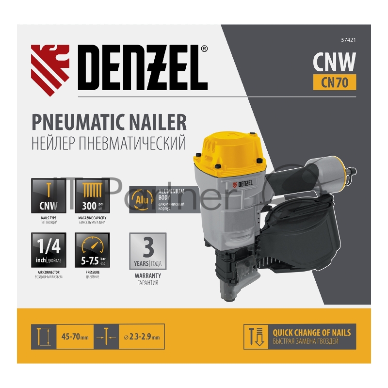 Нейлер пневматический CN70 для гвоздей CNW от 45 до 70 мм// Denzel