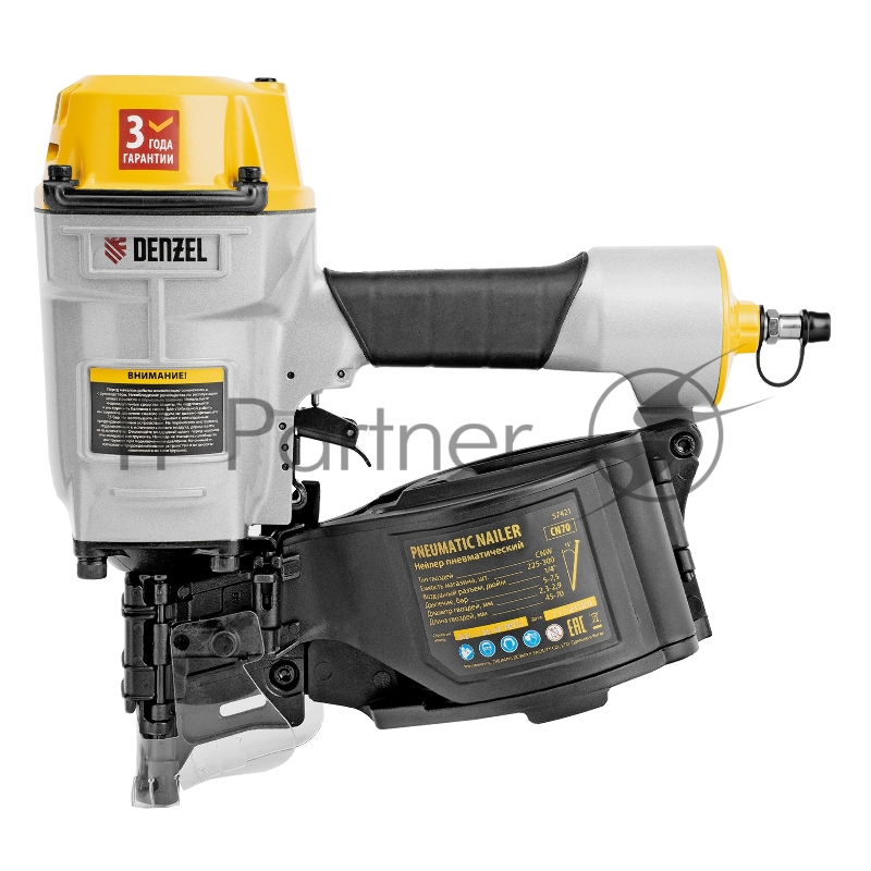 Нейлер пневматический CN70 для гвоздей CNW от 45 до 70 мм// Denzel