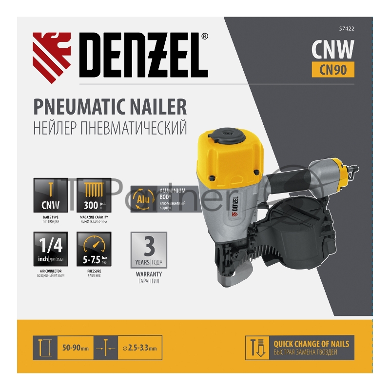 Нейлер пневматический CN90 для гвоздей CNW от 50 до 90 мм// Denzel