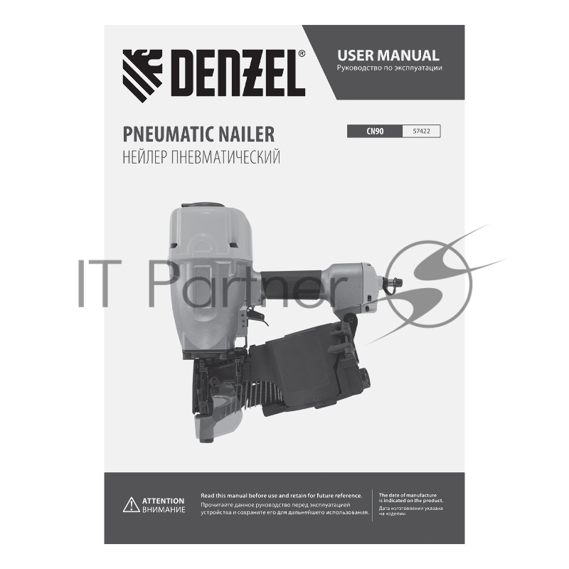 Нейлер пневматический CN90 для гвоздей CNW от 50 до 90 мм// Denzel