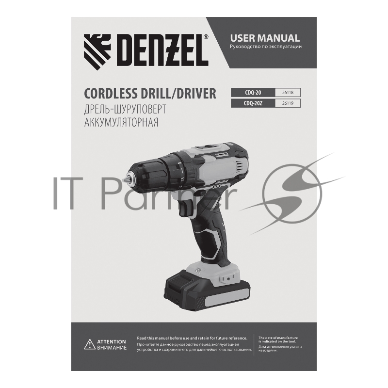 Дрель-шуруповерт аккумуляторная CDQ-20, Li-Ion, 20 В// Denzel