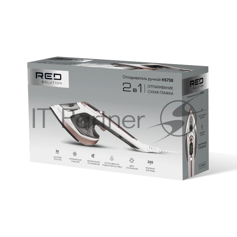 Отпариватель ручной Red Solution HS730 1700Вт белый/бежевый