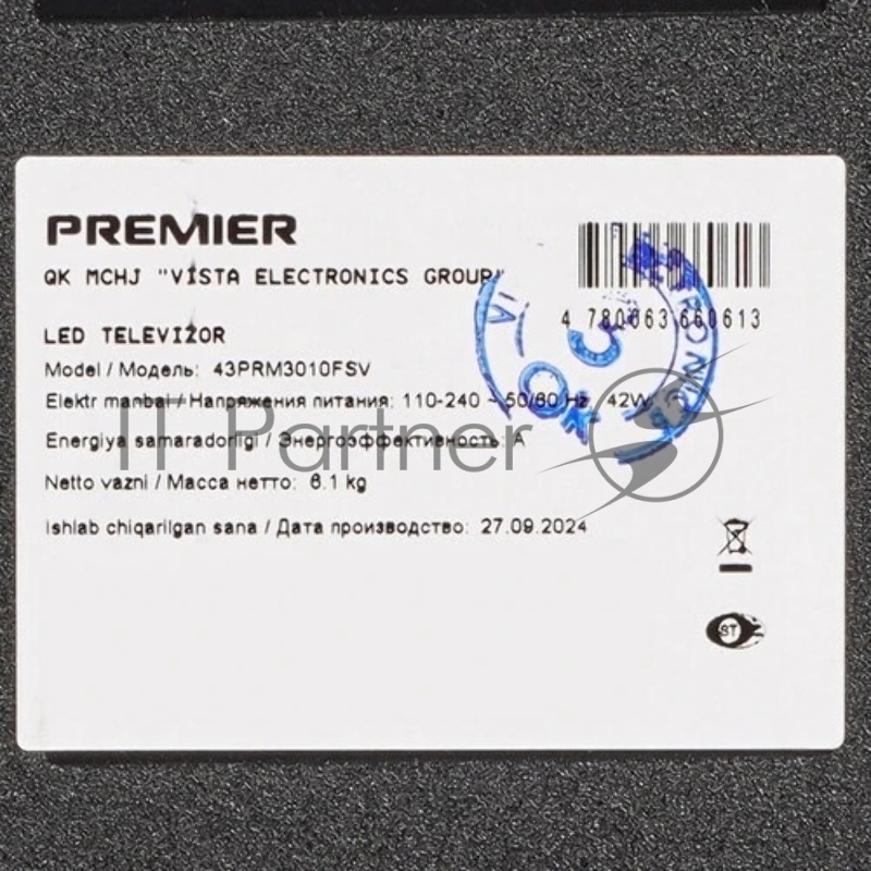 Телевизор PREMIER 43 43PRM3010FSV черный, Direct LED, FHD, 60Hz, Tizen