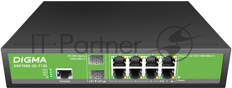 Коммутатор Digma DSP708G-2S-T135 (L2+) 8x1Гбит/с 2SFP 8PoE 8PoE+ 135W управляемый