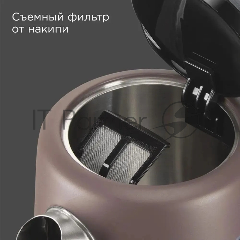 Чайник электрический Redmond KM238 1.7л. 1500Вт серо-коричневый корпус: пластик