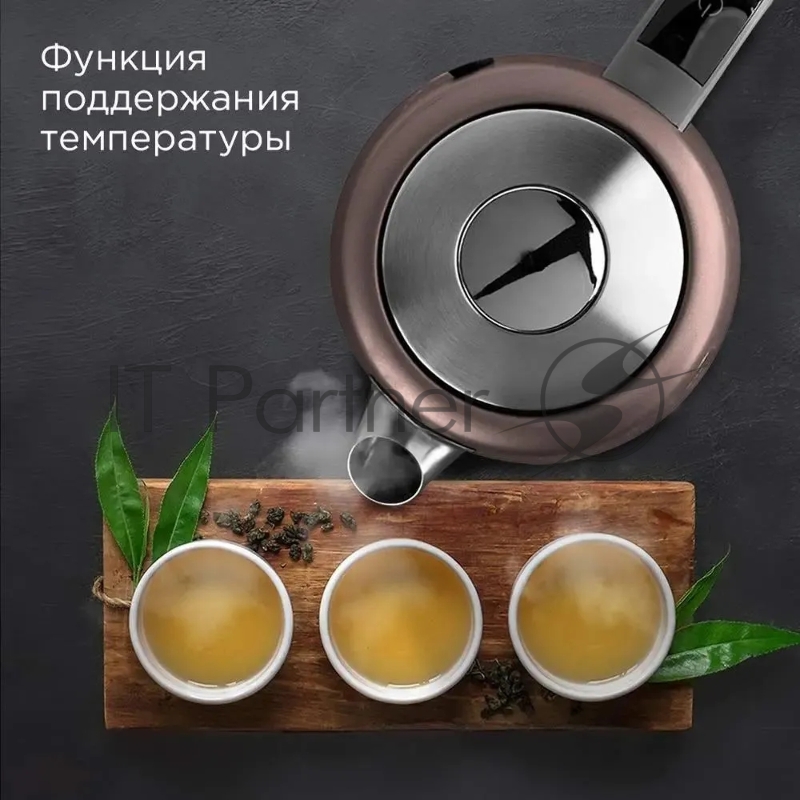 Чайник электрический Redmond KM238 1.7л. 1500Вт серо-коричневый корпус: пластик