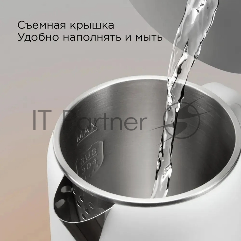 Чайник электрический Redmond KM237 1.7л. 1500Вт белый корпус: пластик