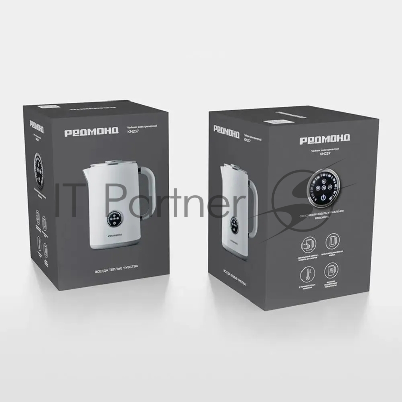 Чайник электрический Redmond KM237 1.7л. 1500Вт белый корпус: пластик