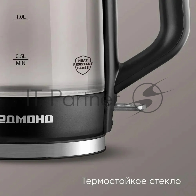 Чайник электрический Redmond KG250 1.7л. 2200Вт черный корпус: пластик/стекло