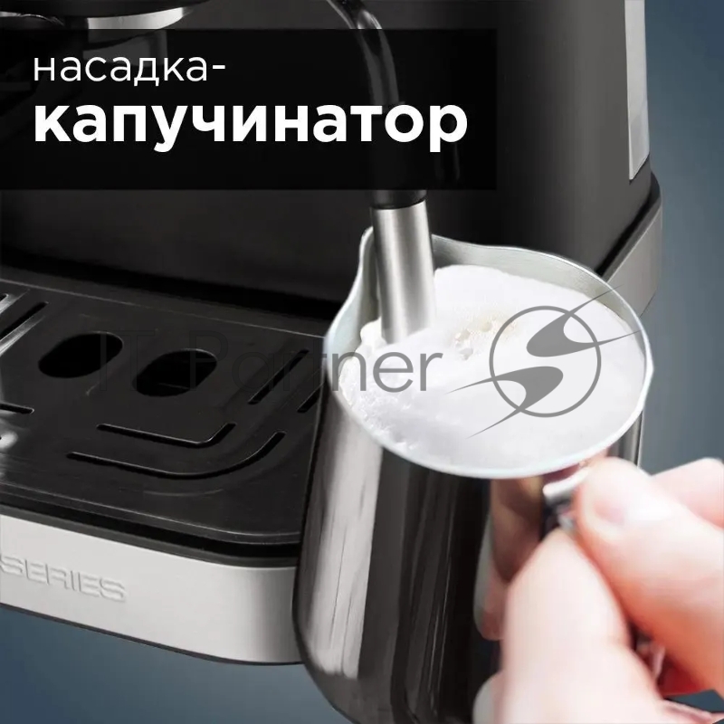 Кофеварка рожковая Redmond RCM-M1513 1050Вт серебристый/черный