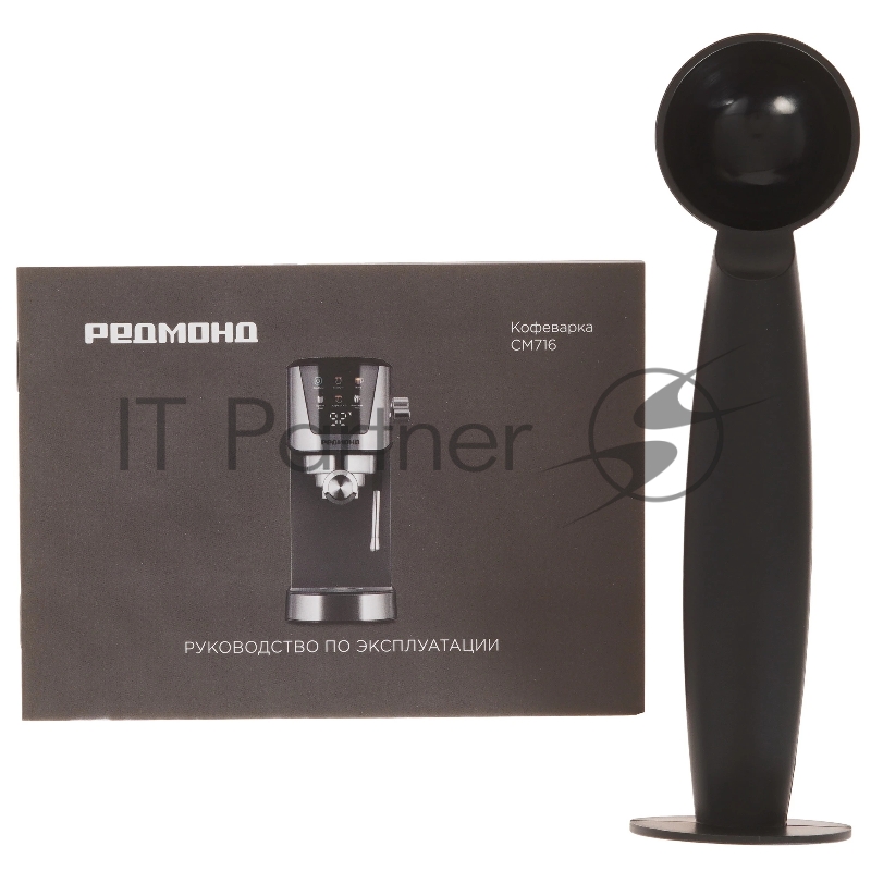 Кофеварка рожковая Redmond CM716 1350Вт серебристый/черный