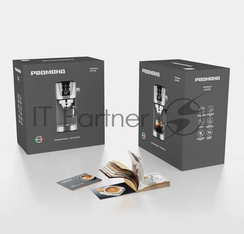 Кофеварка рожковая Redmond CM716 1350Вт серебристый/черный