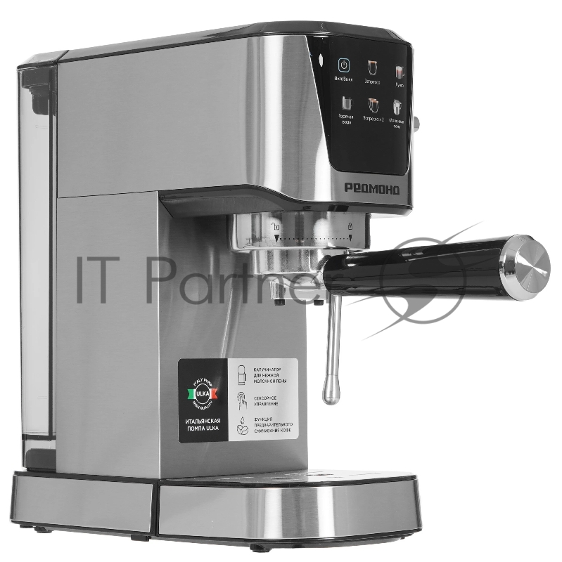 Кофеварка рожковая Redmond CM716 1350Вт серебристый/черный