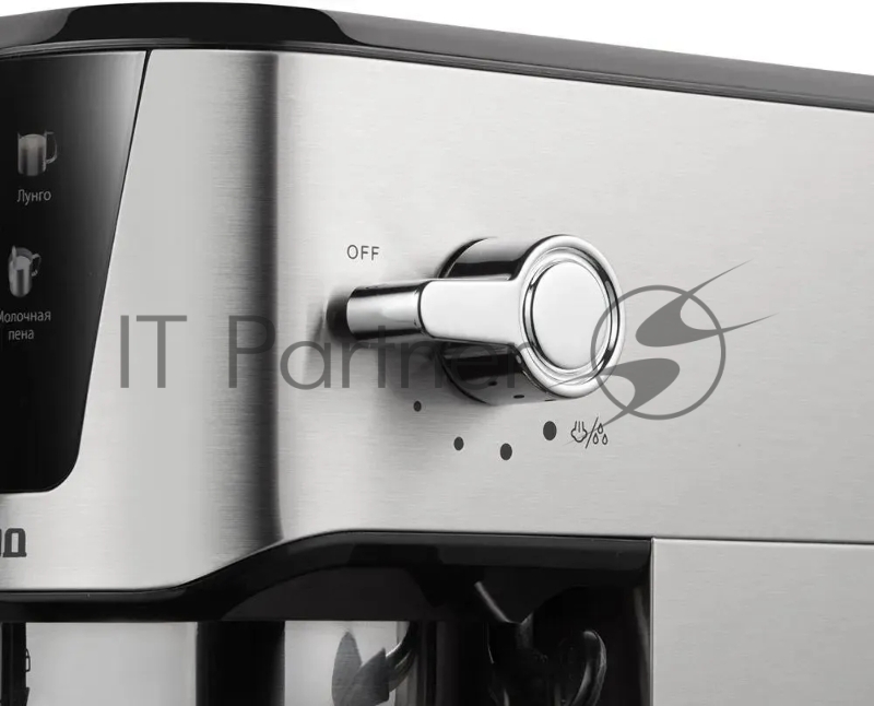 Кофеварка рожковая Redmond CM716 1350Вт серебристый/черный