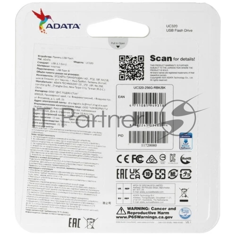 Флеш Диск A-DATA 256GB <UC320-256G-RBK/BK> UC320, USB 3.2, черный выдвижной