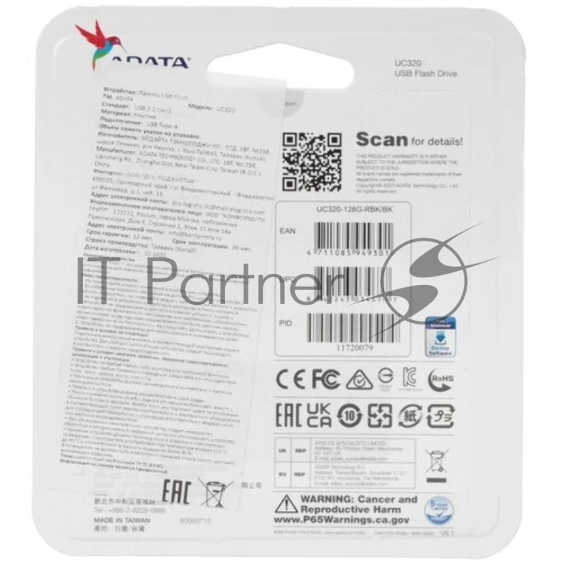 Флеш Диск A-DATA 128GB <UC320-128G-RBK/BK> UC320, USB 3.2, черный выдвижной