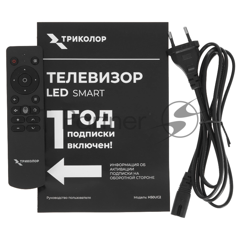 Телевизор Триколор H50UC2, SMART TV, 50, Ultra HD, 4K, голос, черный