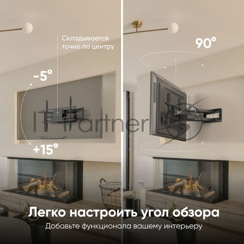 Кронштейн ONKRON M8L черный