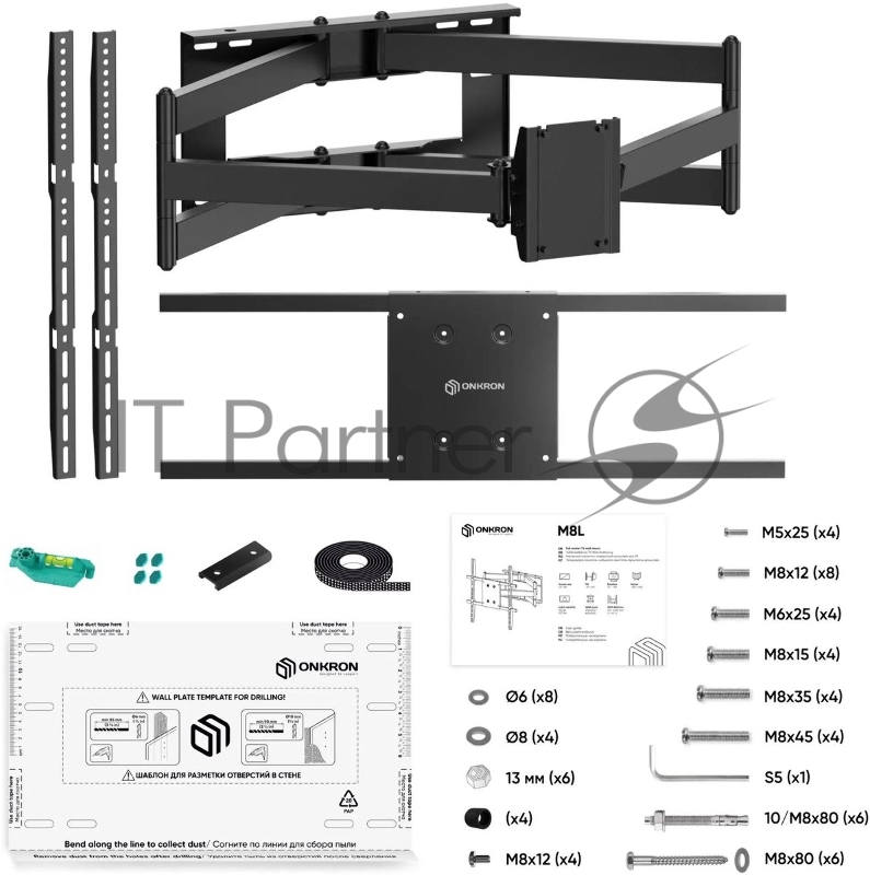 Кронштейн ONKRON M8L черный