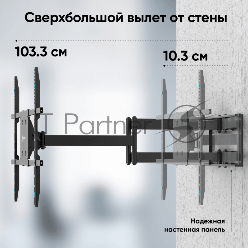 Кронштейн ONKRON M8L черный