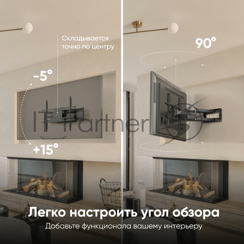 Кронштейн ONKRON M8L черный