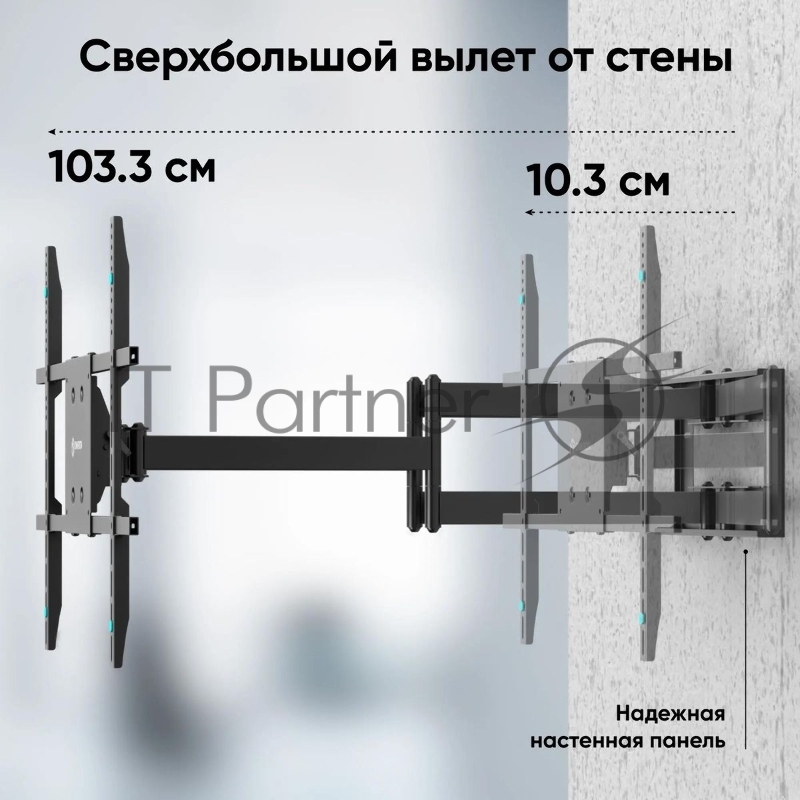 Кронштейн ONKRON M8L черный