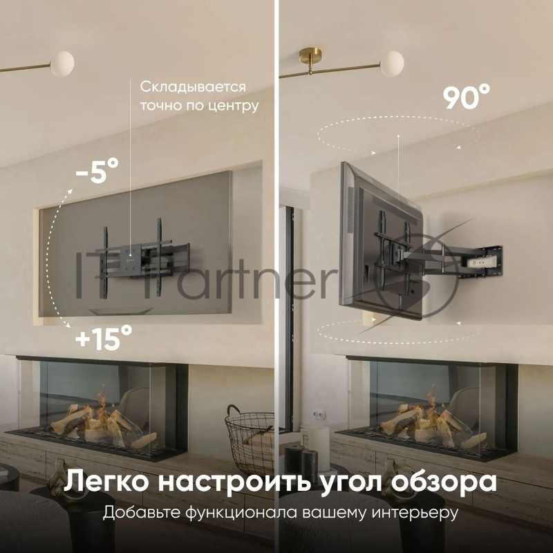 Кронштейн ONKRON M8L черный