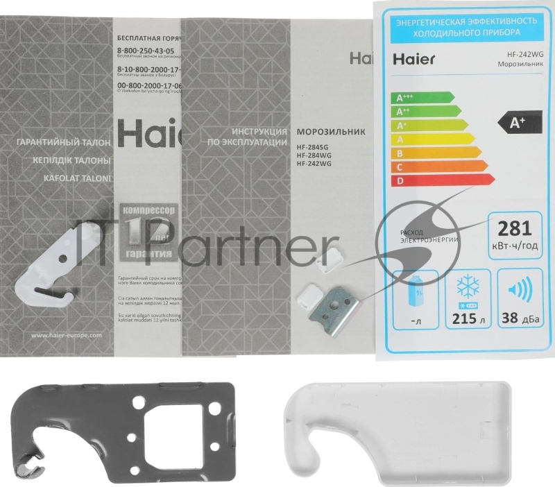 Морозильная камера Haier HF-242WG