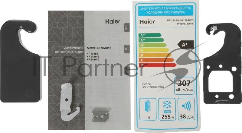 Морозильная камера Haier HF-284SG