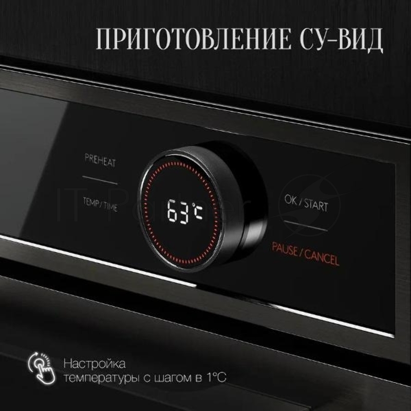 Духовой шкаф Kuppersberg HT 612 BX