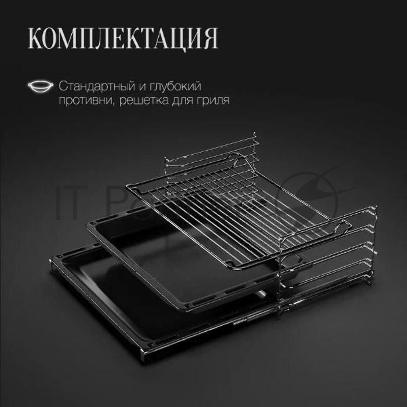 Духовой шкаф Kuppersberg HT 612 BX