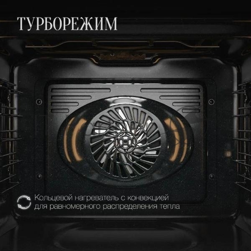 Духовой шкаф Kuppersberg HT 612 BX