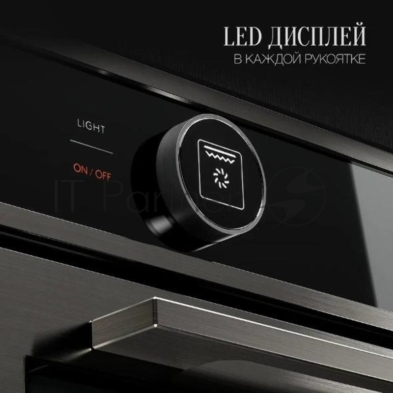 Духовой шкаф Kuppersberg HT 612 BX