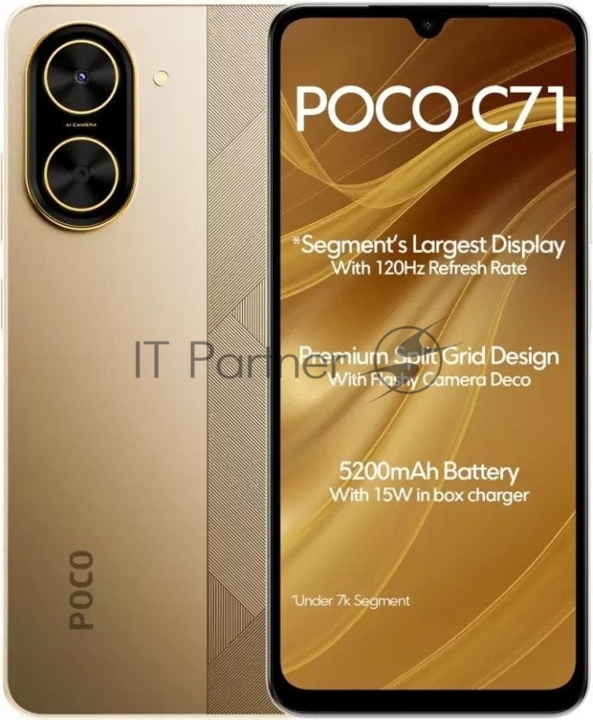 Смартфон POCO C71 RU 4/128Gb золотистый