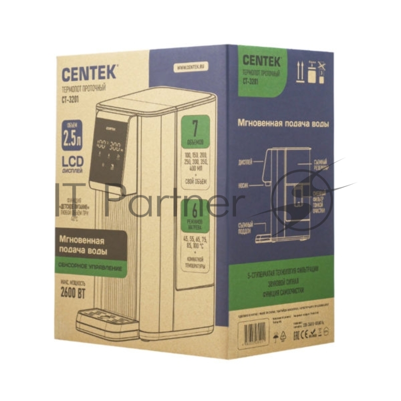 Термопот проточный Centek CT-3201 2,5л